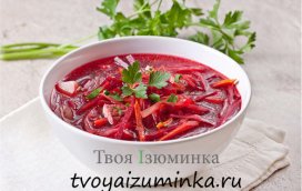 Как сварить вкусный свекольник