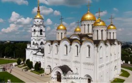 Отправляемся во Владимир — новое путешествие по золотому кольцу России