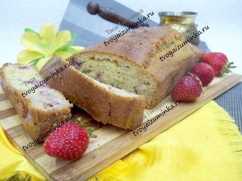 Готовый клубничный кекс